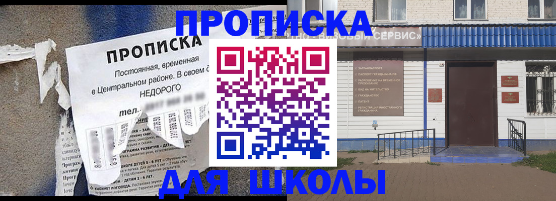 временная регистрация поиск в Шали