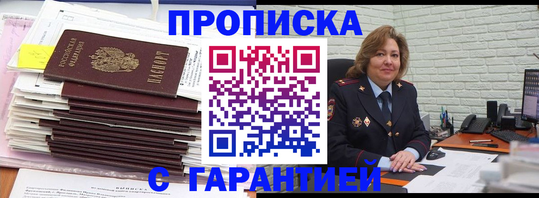 форма 3 в Шали